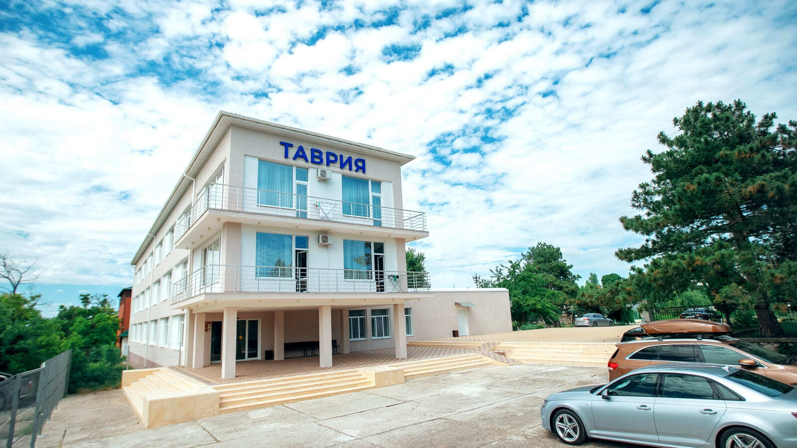 Санаторий "Таврия"